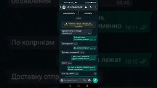 Развод на Авито. Надо обращать внимание на ссылки было avitoBE