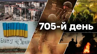 🛑 Єдині новини від ICTV за 29.01.2024 | 705 ДЕНЬ ВІЙНИ