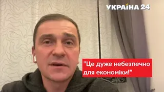 Нардеп предупредил про ОПАСНЫЕ последствия списания вагонов УЗ / Время Голованова - Украина 24