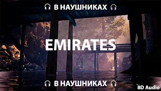 Otnicka - Emirates | 8D AUDIO 🎧