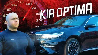 Разгоняю KIA OPTIMA 2.0 в разных режимах