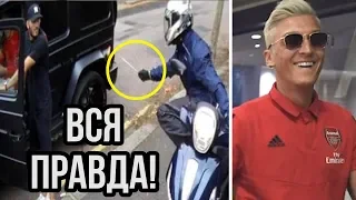 ВСЯ ПРАВДА О ДРАКЕ КОЛАШИНАЦА С БАНДИТАМИ И НАПАДЕНИИ НА ОЗИЛА