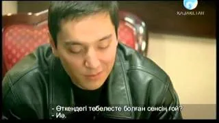 Братья / Ағайынды (2009) фильм режиссера Ахана Сатаева