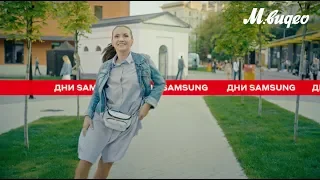 М.Видео. Беги и танцуй, девушка