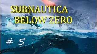 Subnautica: Below Zero* Ниже нуля # 5
