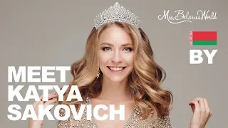 Визитка Миссис Мира Беларусь 2019