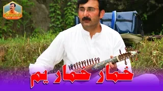 Muntazir KHumar KHumar Yam KHo CHe tu Ye Rasara 2019