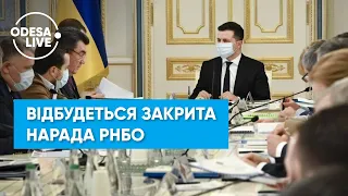 РНБО обговорить ситуацію на кордоні з РФ / Відключення ліфтів на Таїрова / Незаконна вирубка дерев