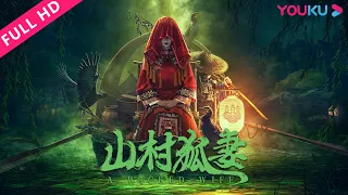 [The Wicked Wife] The Vengeance of the Fox Deity | Romance/Thriller/Suspense | YOUKU MOVIE