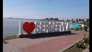 Курорт Сергеевка Одесская область