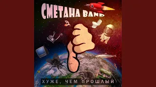 Самый бессмысленный текст