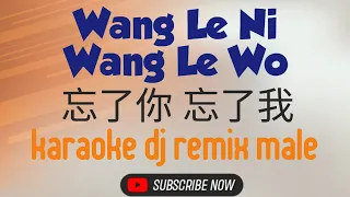 Wang Le Ni Wang Le Wo Karaoke 忘了你忘了我 Dj Remix (王傑 Wang Jie)