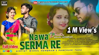 Nawa Serma Re//Full Video//New Santali Video 2023//Airtist- Bishal Hembram And Panchami Tudu.....