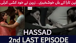 HASSAD | 2nd LAST EPISODE | ARY DIGITAL DRAMA