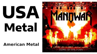 Manowar - Gods Of War CD2 (full album) Power Metal | Heavy Metal | Metal