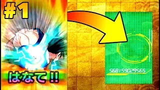 RAINBOW!!!! STAY BASE!!!! Oh....... 1000 DAY TICKET SUMMONS #1! DBZ: Dokkan Battle!! JP!