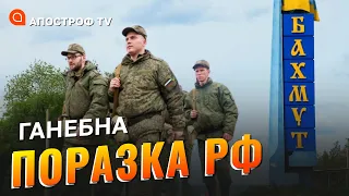 ПЕКЛО: росіяни втрачать по батальону за добу // Череватий