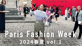 [Paris Collection 2024 Spring/Summer ①] MARNI, Dries Van Noten, UNDERCOVER, Acne Studios