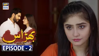 Bharaas Episode 02 [Subtitle Eng] - ARY Digital Drama