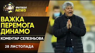 Інгулець - Шахтар: НАЖИВО. Довбик: ЛІДЕР бомбардирів УПЛ! Хто здобуде ЗОЛОТИЙ М'ЯЧ? / Футбол NEWS