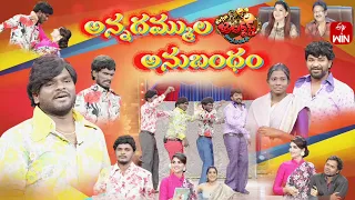 Extra Jabardasth | 13th October 2023 | Full Episode| Rashmi, Kushboo, Krishna Bhagavaan, Ramprasad