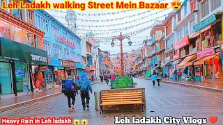 Leh ladakh Walking street main bazaar | Leh ladakh city vlogs || Heavy rain in ladakh | @RajaDc77
