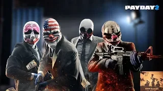 КРАСИВОЕ убитее ФРАГОВ в Payday 2 под крутую музыку