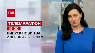 Телемарафон 19:00 за 2 червня: новини ТСН, гості – Олексій Данілов, Ігор Жовква