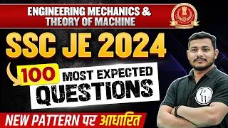 SSC JE 2024 Mechanical Engineering 100 MOST EXPECTED QUESTIONS🤯🔥 | Engineering Mechanics