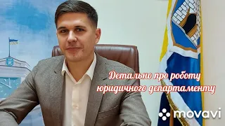 Школа місцевого самоврядування 2020. Лекція № 2