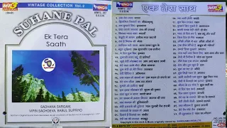 Ek Tera Saath ~Suhane Pal (Vol. 2) By By Sadhana Sargam,Babul  & Vipin!! Left~Right@ShyamalBasfore