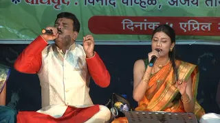 Sandhikali ya asha   Devdatta & Gauri Mrudgandh2019