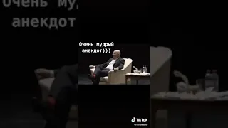 Познер анекдот