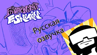 7 Неделя Tankman русская озвучка