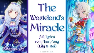 The Wasteland's Miracle | Lily & Rei | Aikatsu Stars Full Lyrics ROM/KAN/ENG