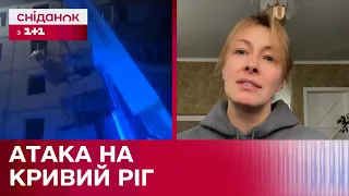 Атака на Кривий Ріг: Олена Кравець розповіла про допомогу постраждалим