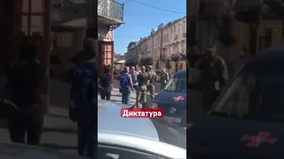 ⚡️Воєнкоми нападають на українців у Львові