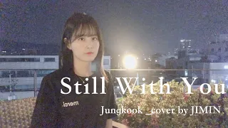 BTS Jungkook - Still With You _cover by JIMIN