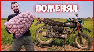 ПОМЕНЯЛ МИНСК на МЕШОК КАРТОШКИ!😂