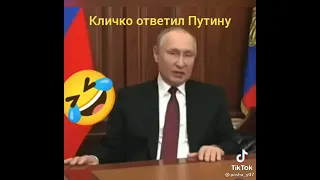 Кличко о демилитаризации