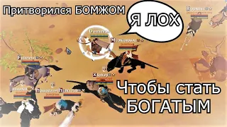 Albion Online . Премиум с НУЛЯ 🏆. заработок через черный рынок+аукцион 📊. 2кк в час .💰