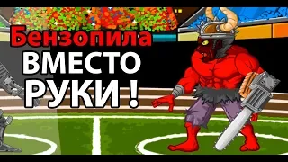 Вырастили непобедимого ЗОМБИ МУТАНТА !