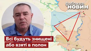 🔥🔥 СВІТАН: ЗСУ загнали у КОТЕЛ 15 ТИСЯЧ ОКУПАНТІВ! Ізюм у подвійному оточенні