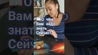 Ваша Победа над обстоятельствами 📈 #таросчастливойсудьбы #победа #благополучие #shorts #tarot