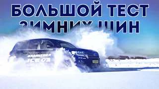 Dunlop SP Winter Ice 03. Догнать ХАККАПЕЛИТУ.