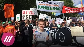 Шествие и митинг против реновации в Москве