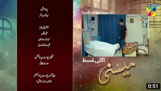 Meesni - Episode 59 ( Bilal Qureshi, Mamia, Faiza Gilani ) 14th March 2023 - HUM TV || mesni epi 59