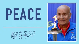 Sri Chinmoy: Student of Peace