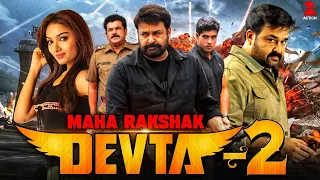 New South Hindi Dubbed Movie 2021 Maharakshak Devta 2 Mohanlal Hindi Dubbed Movie 2021