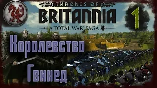 Легенда королевство Гвинед- возвращение бриттов ► Total War: Thrones of Britannia #1